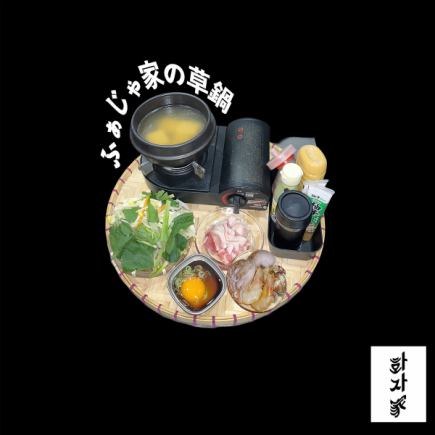 【冬の定番鍋宴会◎】生ビールもOKな2H飲み放題付！ふぁじゃ家の特製草鍋コース！全5品5500円◎