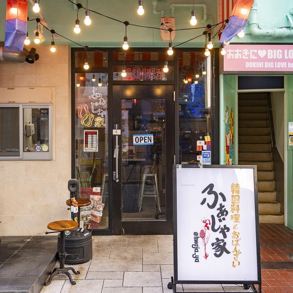 本町駅からすぐ!小皿化した旬菜の本格韓国料理やおばんざいが楽しめる「ふぁじゃ家」名物の「蒸し豚/ポッサム」や人気メニューの「タッカンマリ」などオススメ料理を豊富にご用意致しております。プロジェクターで野球・サッカーなどスポーツ中継も流しています★