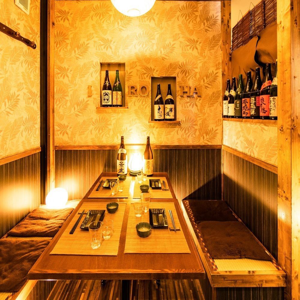 12時～OK★飲み放題2時間1500円♪齋藤商店はお通し代なし！！