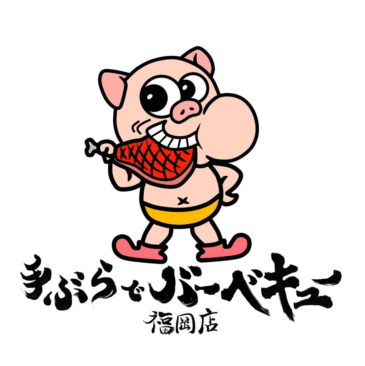 나카스의 장대한 경치나 야경을 즐기면서 날씨 관계없이 야외 테라스 BBQ를 연중 즐길 수 있습니다♪