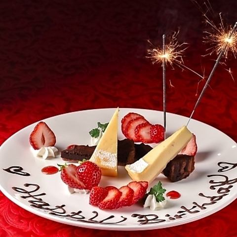 생일 기념일 등 축하에 최적 ♪ 서프라이즈의 도움을 환영합니다!