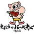 福岡博多中洲テラスBBQ専門店 【手ぶらでバーベキュー福岡店】