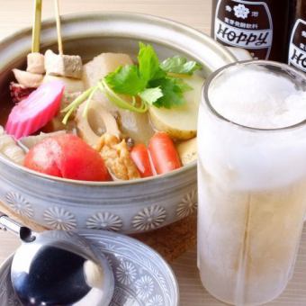[Limited to 2024!] [120 minutes all-you-can-drink included] Easy Oden course