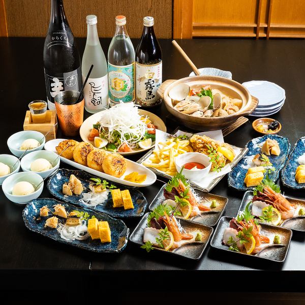 飲み放題つきコースご用意しております♪