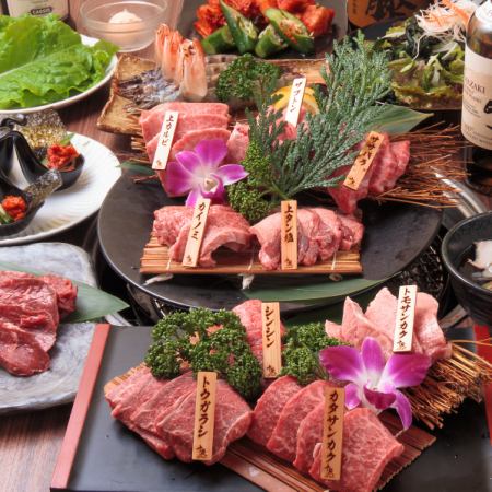 [Jutan Original Course] Enjoy 16 dishes in total, including 9 rare cuts of Japanese Black Beef! (All-you-can-drink included) 2 people or more