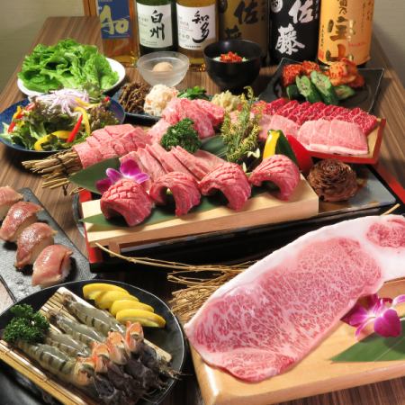 [Extreme Plan] 16 dishes in total, including rare cuts of Japanese Black Beef, bite-sized meat sushi, and more, with 3 hours of all-you-can-drink, for 3 people or more