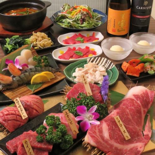 [For 2 people only] Enjoy rare cuts of Japanese black beef♪ Premium all-you-can-drink, 13 dishes, 10,580 yen≪New Platinum Course≫