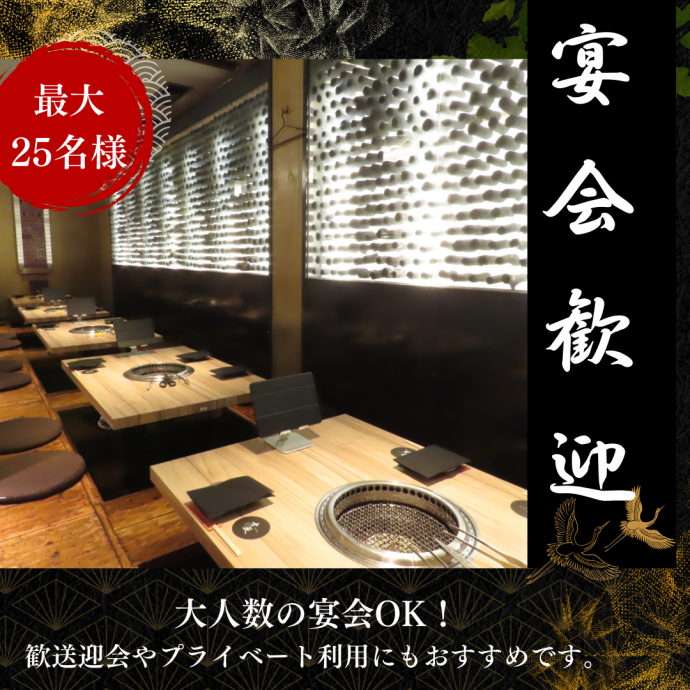 焼肉&BAR 十炭【公式】