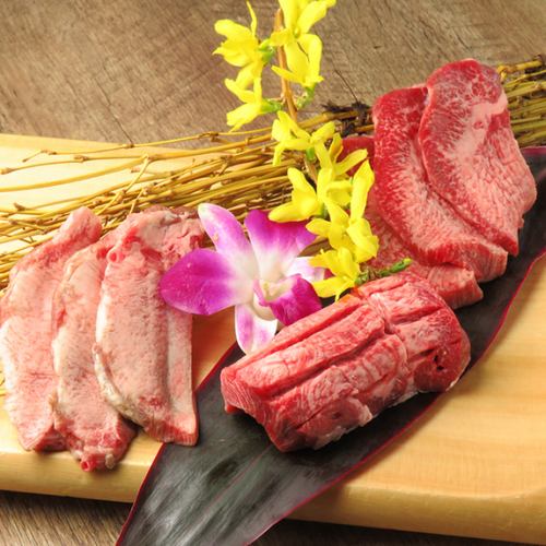 3种精选咸舌拼盘