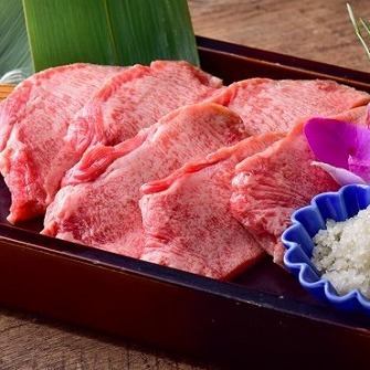 特上タン塩