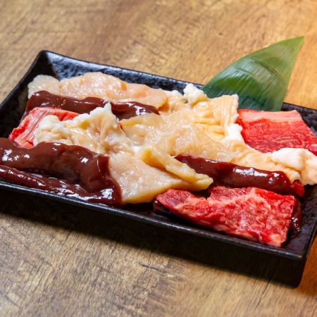 ミックスホルモン