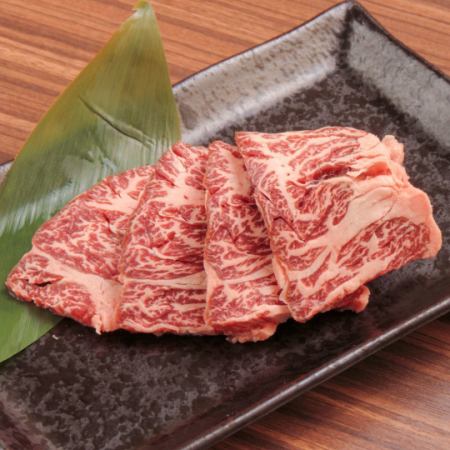 上ハラミ