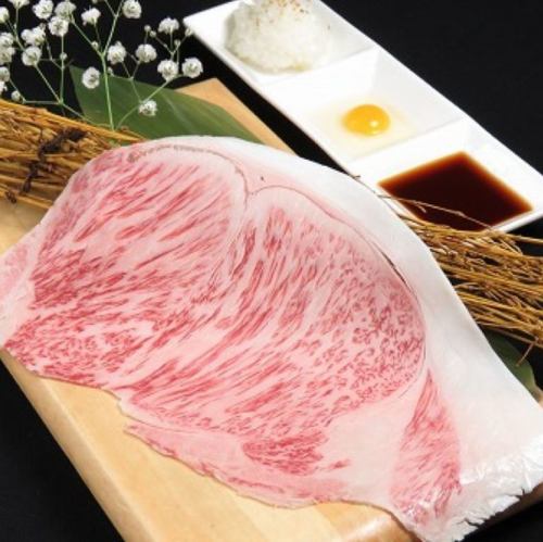 至極 黒毛和牛サーロインの焼きしゃぶ