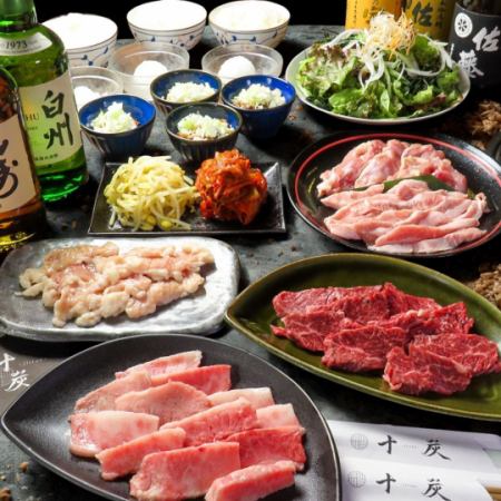 【宴会/飲み会】黒毛和牛カルビ,牛ハラミ等も堪能！飲放付  全11品 ≪新 スタンダードコース≫　