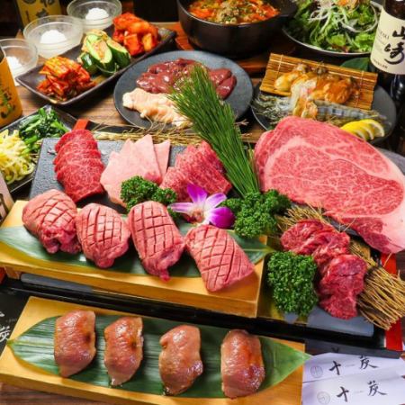 【接待/会食】和牛の炙り寿司、黒毛和牛赤身盛り等2.5H飲放付 全15品 3名様～ ≪新 極コース≫