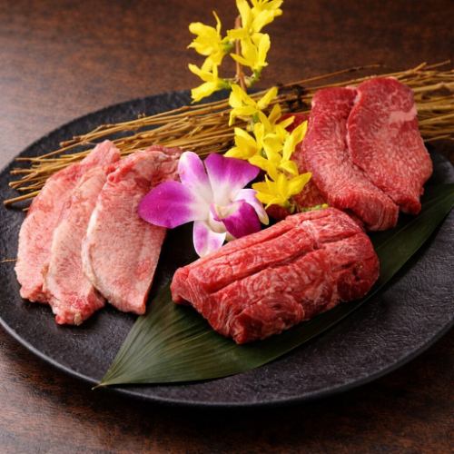 生特選タン塩３点盛り