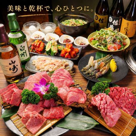 【十炭オリジナルコース】２名様～　2時間飲み放題付