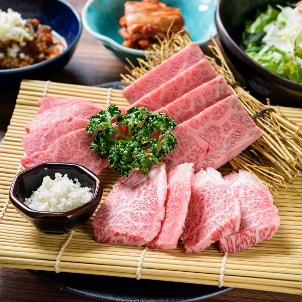 希少部位セット