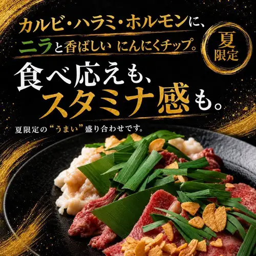 推薦菜單