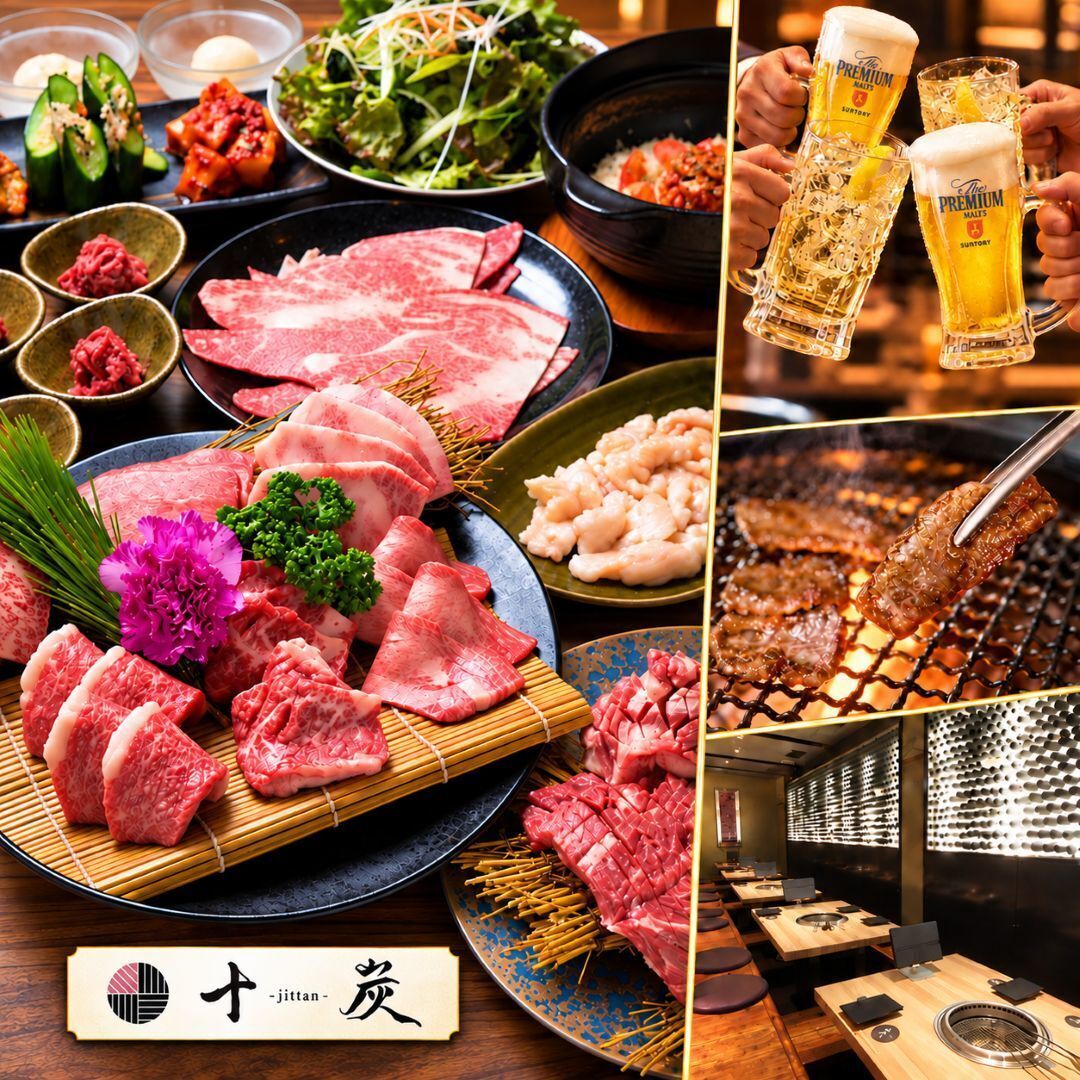 黒毛和牛を堪能！飲み放題付宴会コース6,500円～◆半個室完備