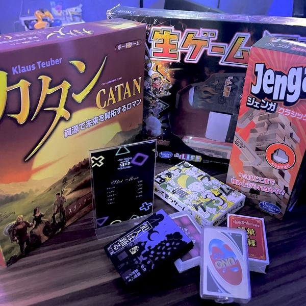 ボードゲームやカードゲームでみんなで盛り上がろう☆