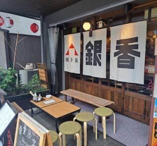 知る人ぞ知る銀香のテラス席！最大10名様前後でご利用頂けます！！！こちらのお席み喫煙可能です。外で食べる握り飯は最高に美味しいですよ♪