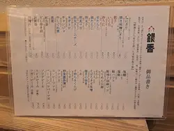주먹밥 각종