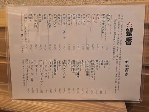 주먹밥 각종