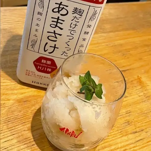 아마사케 셔벗