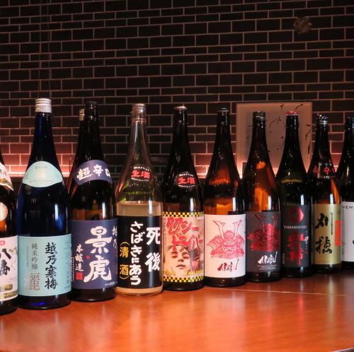 A variety of sake that makes choosing fun