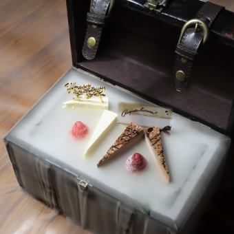 Celebration Treasure Box [Perfect for birthdays and anniversaries] Please make your reservation in advance.