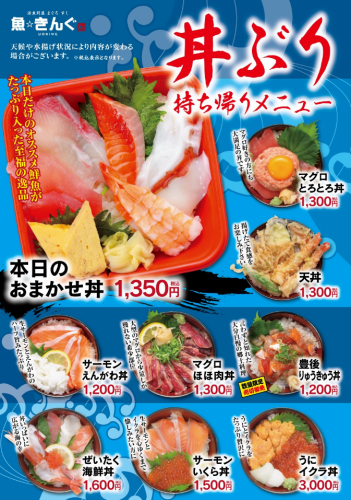 Takeaway menu available ◎