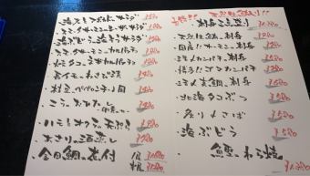 ある日の日替わり海鮮　おすすめ料理