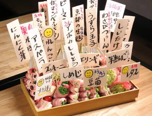 しいたけ