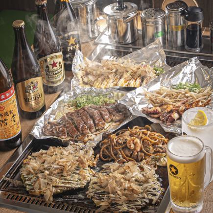 【お食事のみ】宴会プレミアムコース