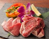 生ラムの仕入れ。品質、味は絶対的な自信あり！