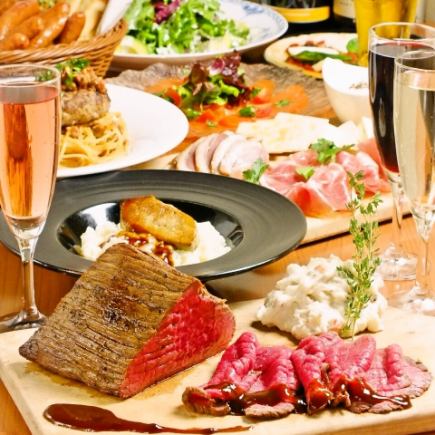 ◆ Various banquets ☆ Aged domestic beef roast beef course ◆ 8 dishes 2 hours all-you-can-drink included (60 types in total)