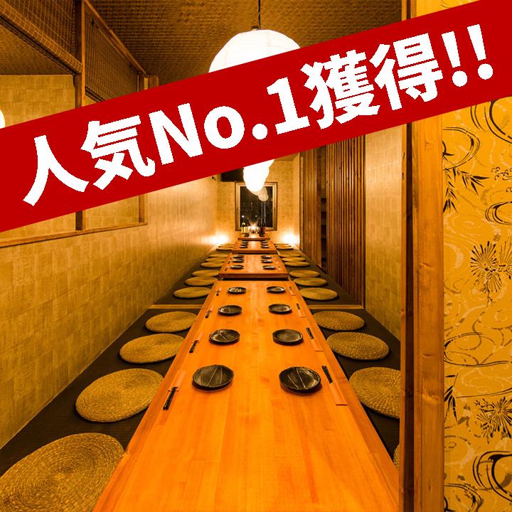 [Complete private room] A spacious banquet private room that is very popular with groups! In a high-quality Japanese-style private room ♪