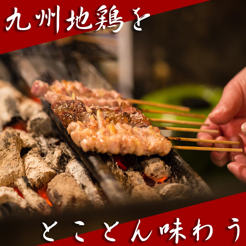 【全包房】當地雞肉專賣店的正宗烤雞肉串！