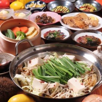 〈博多名物を楽しむ！〉名物とろろ入り「もつ鍋コース・西京みそ味」【３時間飲み放題付】