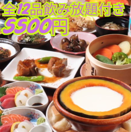 女子会ぴったり！【３時間飲み放題付】当店名物のチーズフォンデュ付き大満足コース