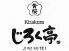 京おばんざい　じろく亭　京都河原町木屋町