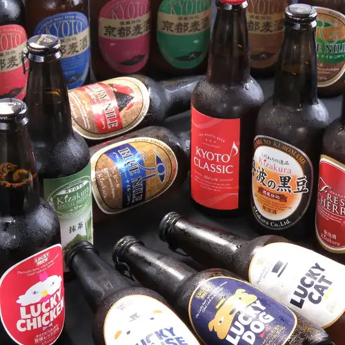 京都のクラフトビール有★