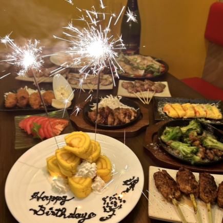 【飲み放題120分・ケーキ・スパークリングワイン付き】バースデーコース