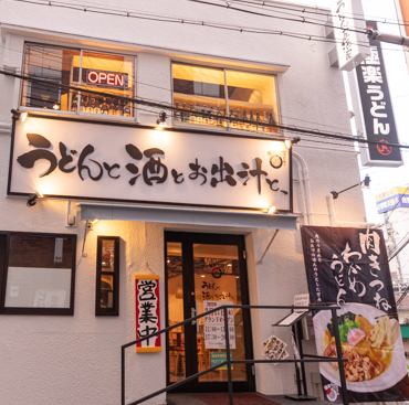 【アクセス抜群のお店】ＪＲ京橋(大阪)駅北口より徒歩約2分とアクセス抜群なお店です。仕事帰りやデートなどに気軽に立ち寄りやすいお店となっております。是非、ご来店お待ちしております。