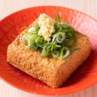 ★揚げたて熱々厚あげ