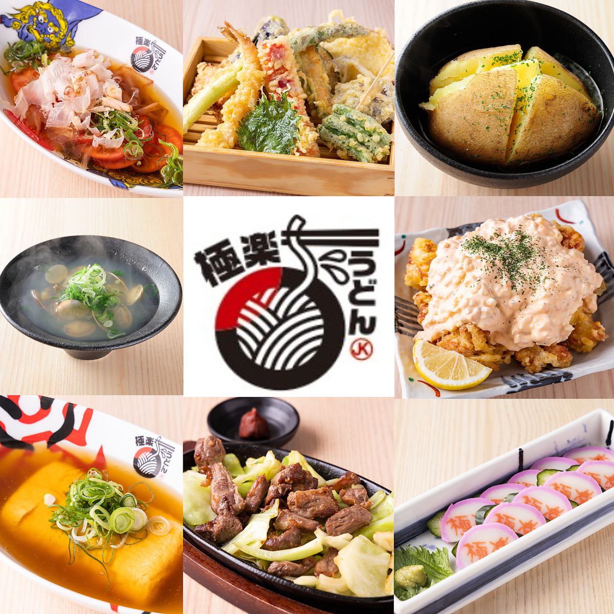 「極楽うどんTKU」系列のお出汁居酒屋～お出汁をたっぷり使った逸品とお酒が充実～