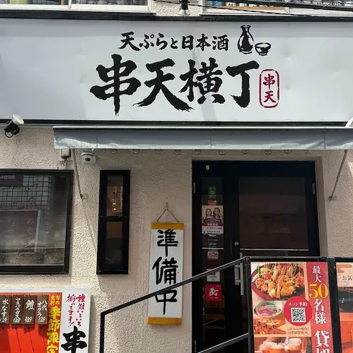 역 치카에서 액세스 발군!