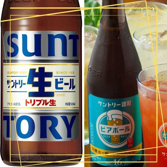 [附三得利生啤酒瓶！]單品無限暢飲2,200日圓★附人氣啤酒碗！
