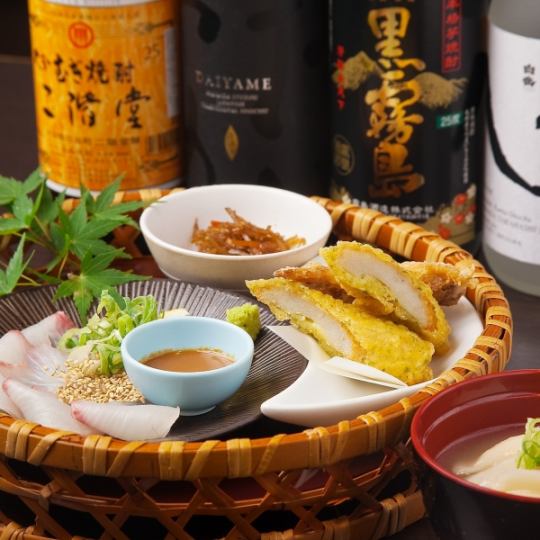 【日～木曜日限定】おとなのハッピーセット2,500円【ビールなし飲放題付き】追加オーダー半額！